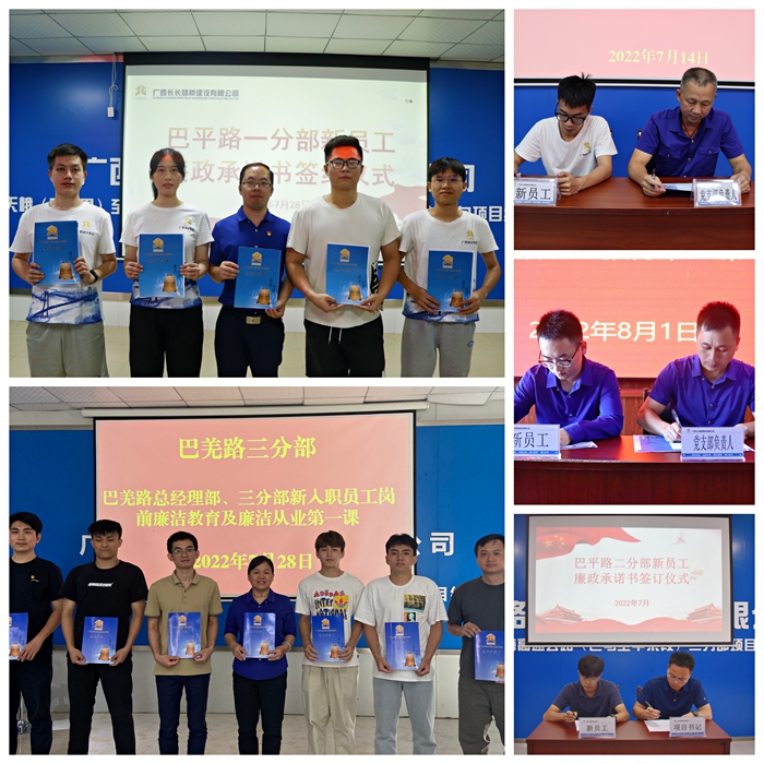 20220812043939688 开元游戏大厅app·(中国区)官方网站