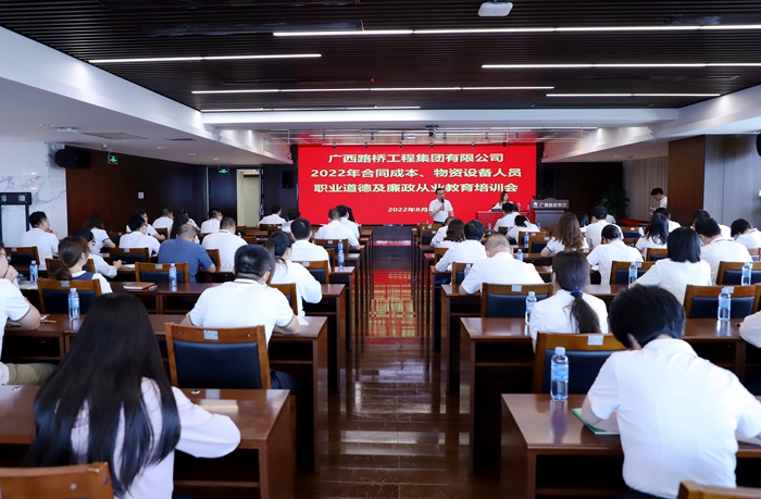 20220815032527765 开元游戏大厅app·(中国区)官方网站