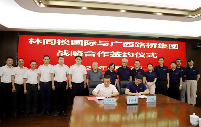 20220824094000447 开元游戏大厅app·(中国区)官方网站