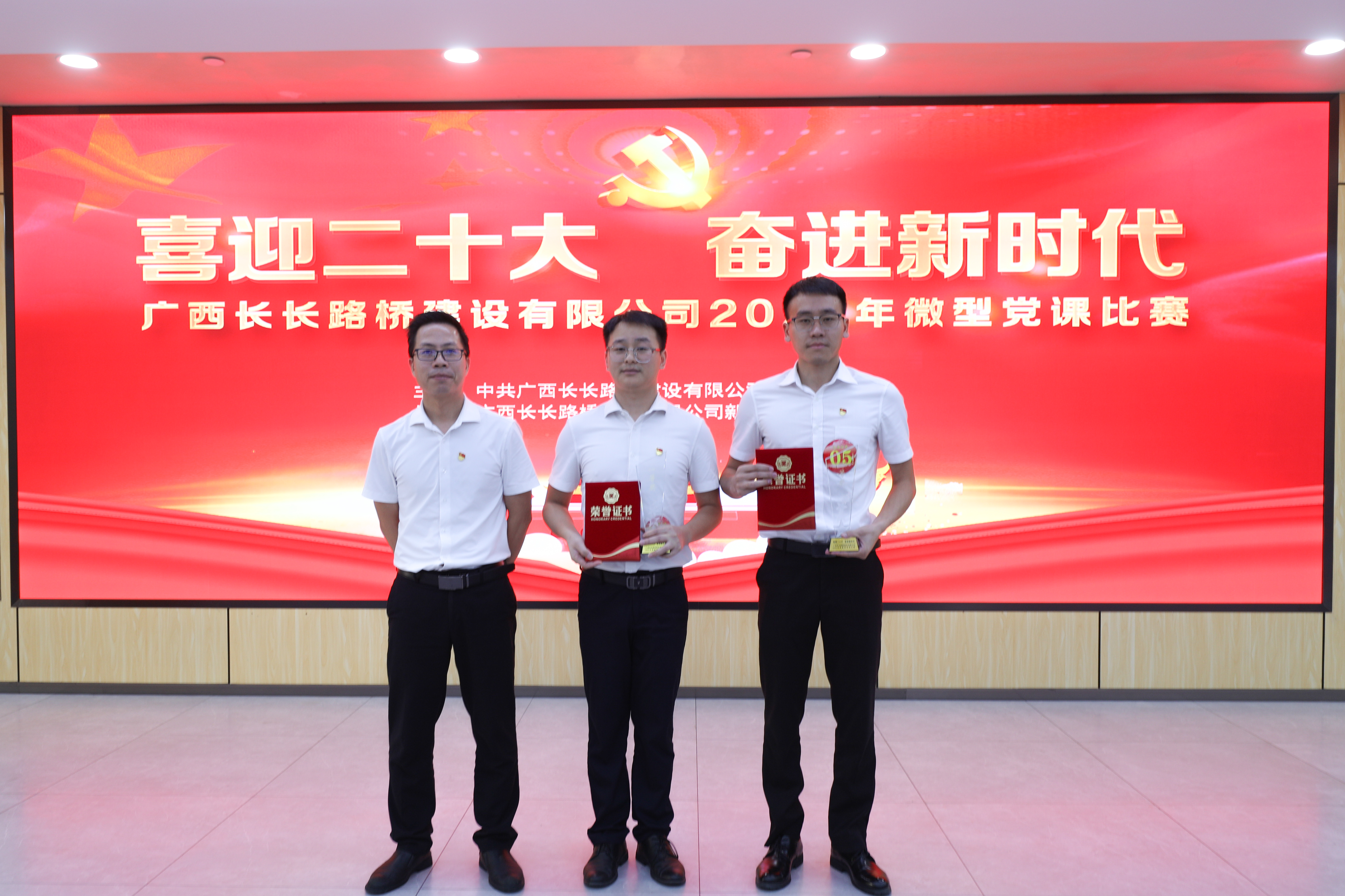 20220824095155915 开元游戏大厅app·(中国区)官方网站