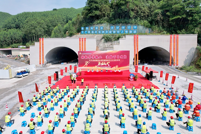 20220916053530777 开元游戏大厅app·(中国区)官方网站