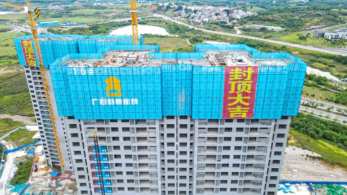 20221023103338548 开元游戏大厅app·(中国区)官方网站
