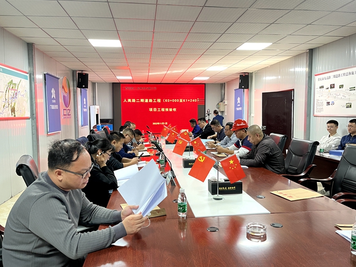 20221102054217830 开元游戏大厅app·(中国区)官方网站