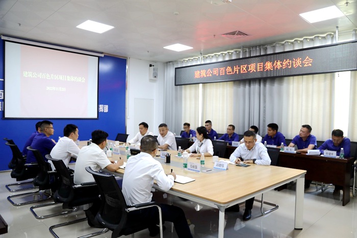 20221104051016225 开元游戏大厅app·(中国区)官方网站