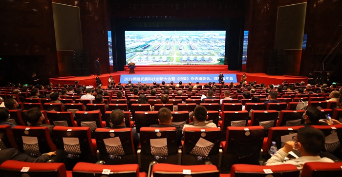 20221128071217972 开元游戏大厅app·(中国区)官方网站
