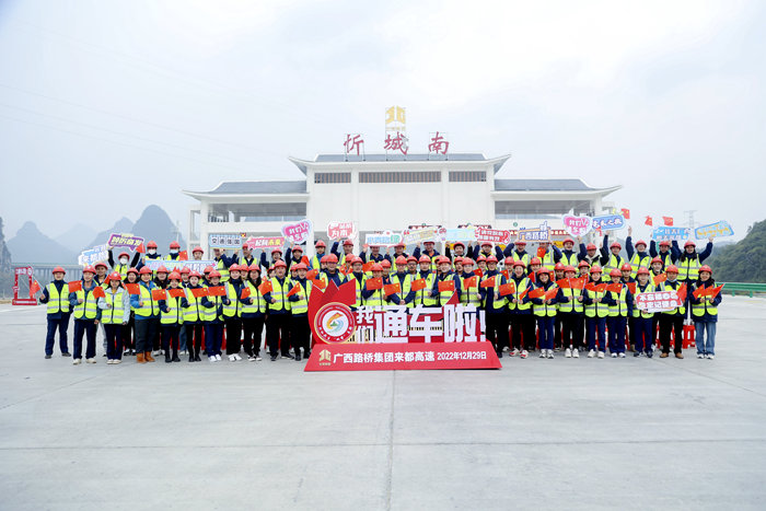 20221230091920754 开元游戏大厅app·(中国区)官方网站