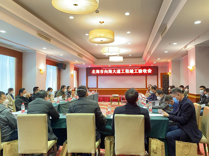 20230106090843516 开元游戏大厅app·(中国区)官方网站