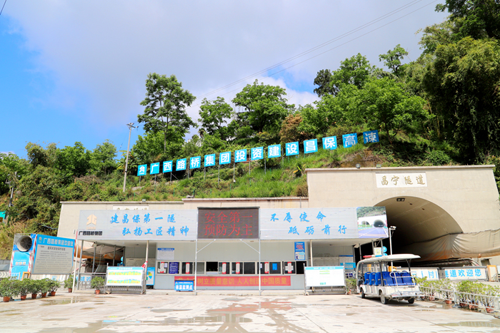 20230109092536177 开元游戏大厅app·(中国区)官方网站