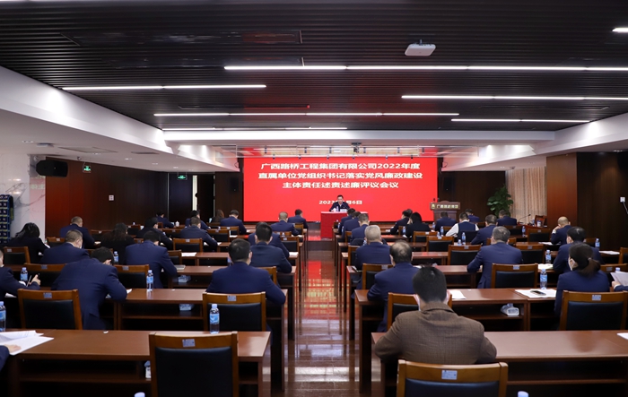 20230109093023809 开元游戏大厅app·(中国区)官方网站