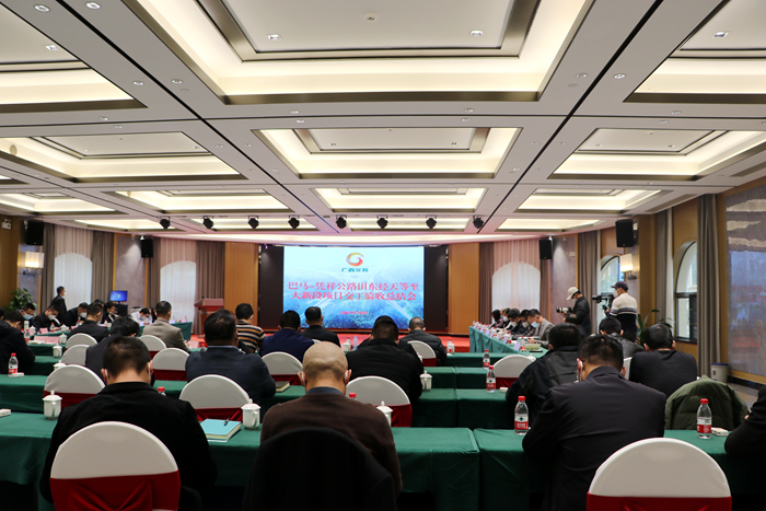 20230110034053280 开元游戏大厅app·(中国区)官方网站