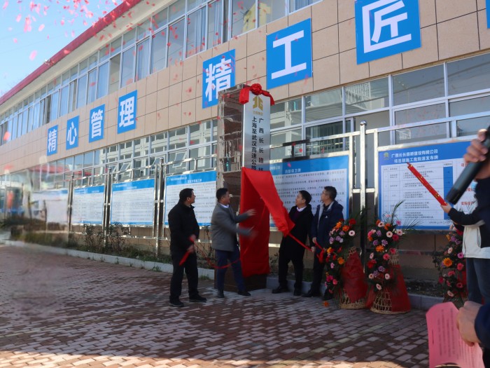 20230110034658950 开元游戏大厅app·(中国区)官方网站