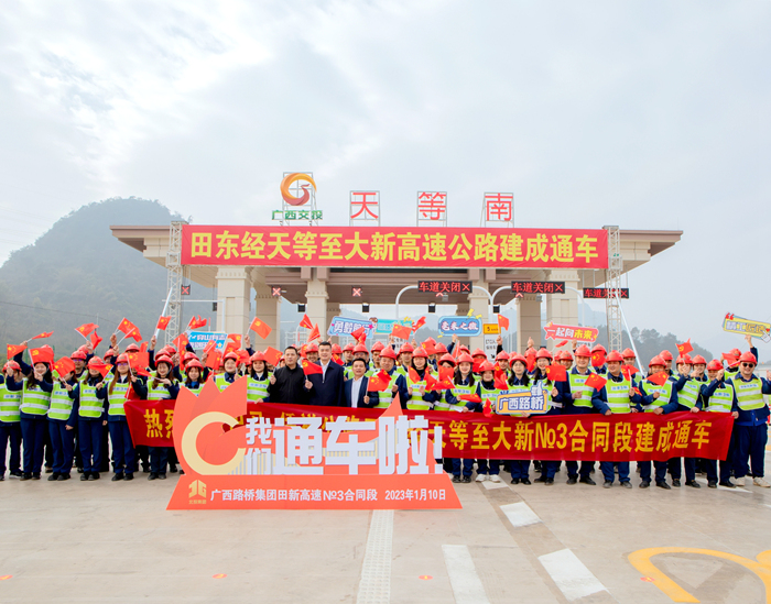 20230112044023918 开元游戏大厅app·(中国区)官方网站