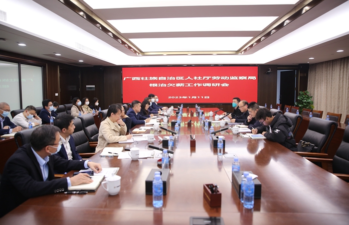 20230113051914500 开元游戏大厅app·(中国区)官方网站