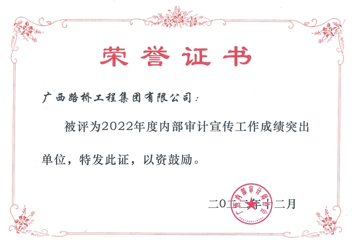 20230223051957553 开元游戏大厅app·(中国区)官方网站