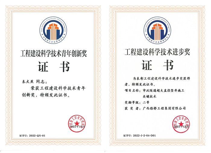 20230302101735991 开元游戏大厅app·(中国区)官方网站