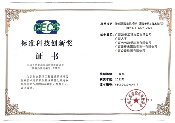 20230302101847585 开元游戏大厅app·(中国区)官方网站