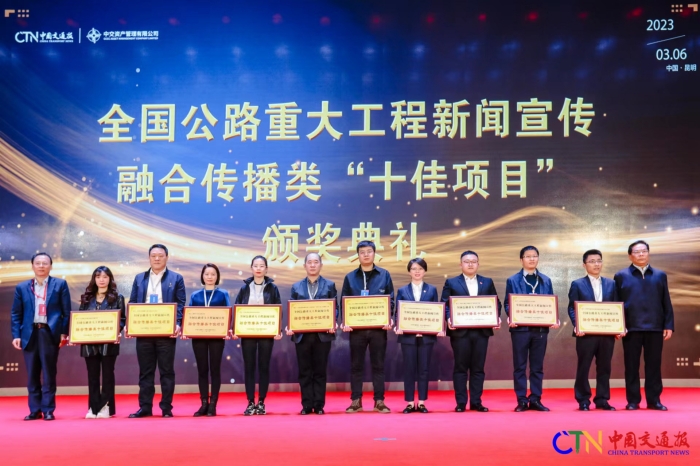 20230308031052266 开元游戏大厅app·(中国区)官方网站