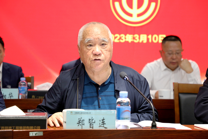 20230311020842186 开元游戏大厅app·(中国区)官方网站