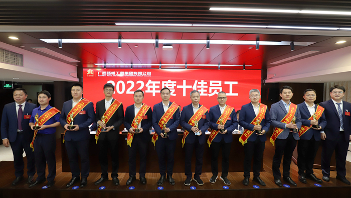 20230311021036879 开元游戏大厅app·(中国区)官方网站