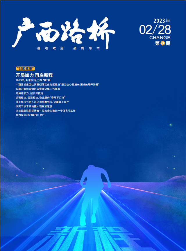 开元游戏大厅app·(中国区)官方网站