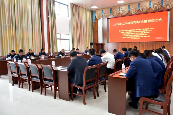 20230331062433176 开元游戏大厅app·(中国区)官方网站
