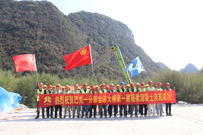 20230404060636465 开元游戏大厅app·(中国区)官方网站