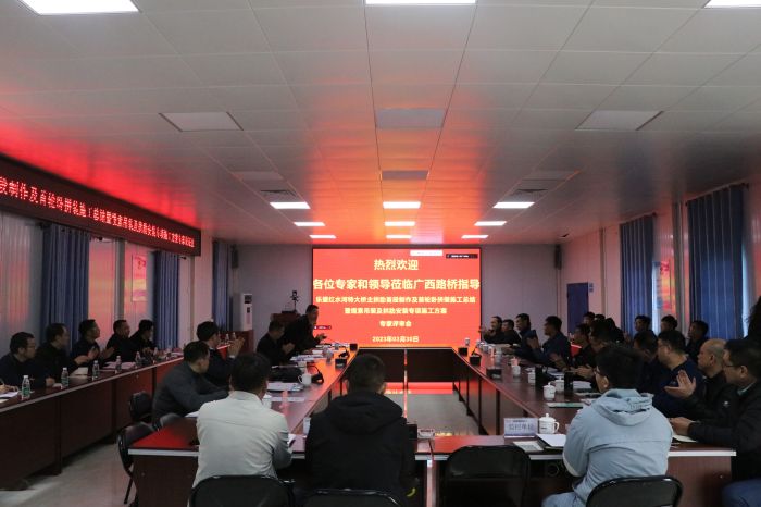 20230404061008552 开元游戏大厅app·(中国区)官方网站