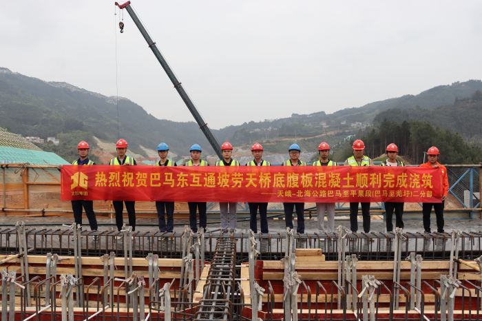 20230406084854658 开元游戏大厅app·(中国区)官方网站