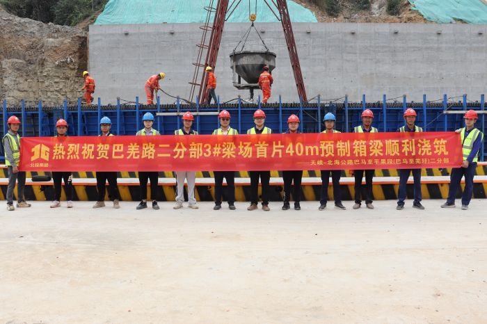 20230406085407553 开元游戏大厅app·(中国区)官方网站