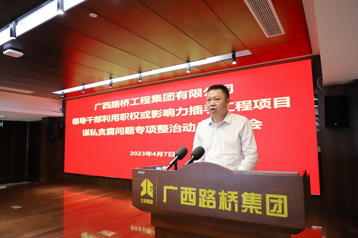 20230407061213242 开元游戏大厅app·(中国区)官方网站