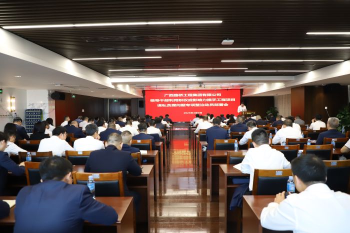 20230407061314819 开元游戏大厅app·(中国区)官方网站
