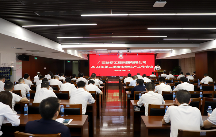 20230425061108307 开元游戏大厅app·(中国区)官方网站