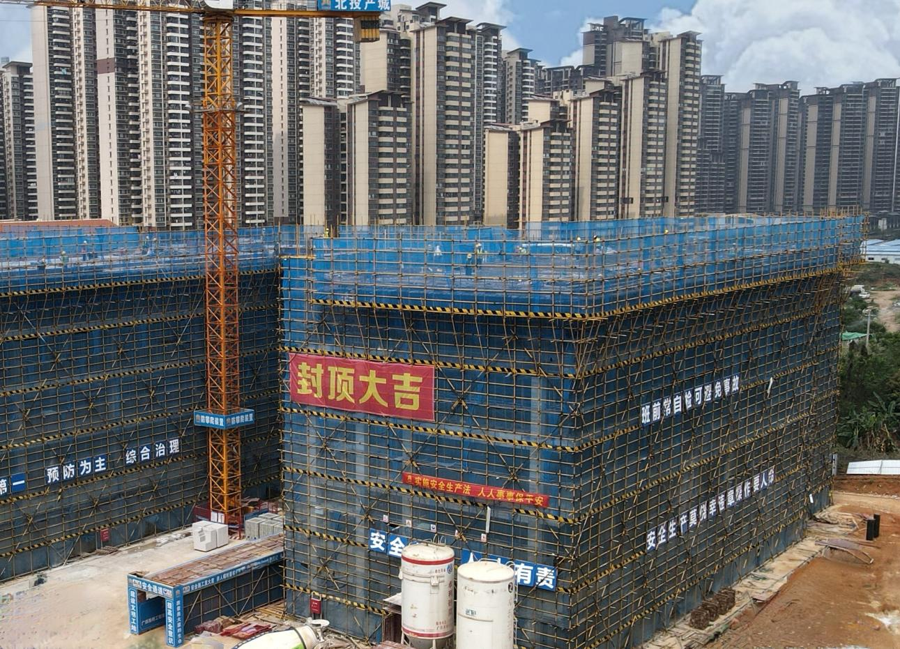 20230425064112227 开元游戏大厅app·(中国区)官方网站