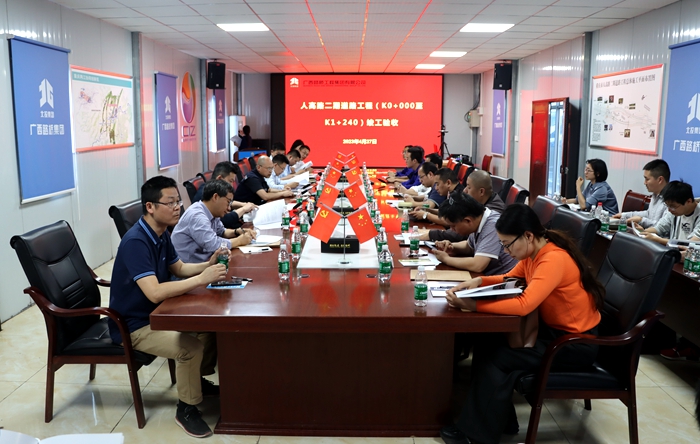 20230428091035872 开元游戏大厅app·(中国区)官方网站