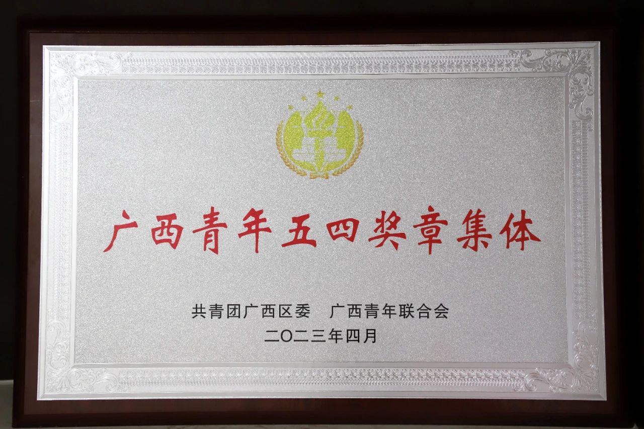20230506085602146 开元游戏大厅app·(中国区)官方网站
