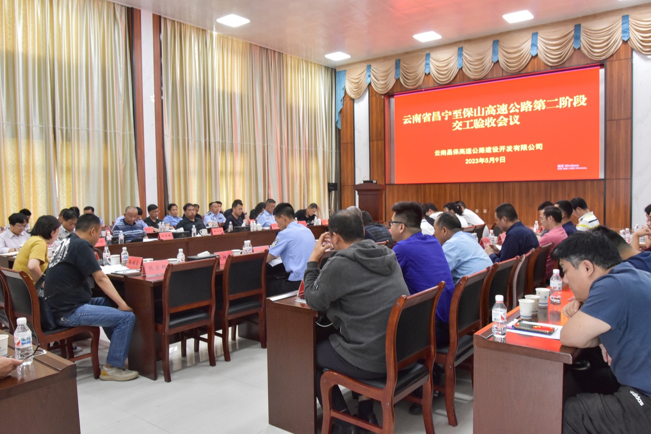 20230517074625774 开元游戏大厅app·(中国区)官方网站