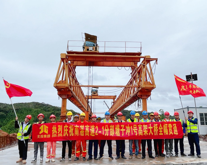 20230517075233201 开元游戏大厅app·(中国区)官方网站