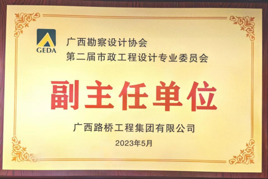20230517084034344 开元游戏大厅app·(中国区)官方网站