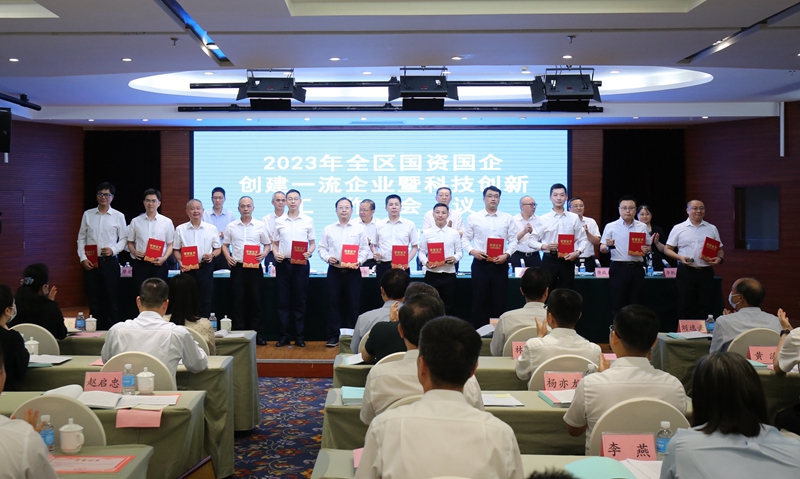 20230531075221993 开元游戏大厅app·(中国区)官方网站