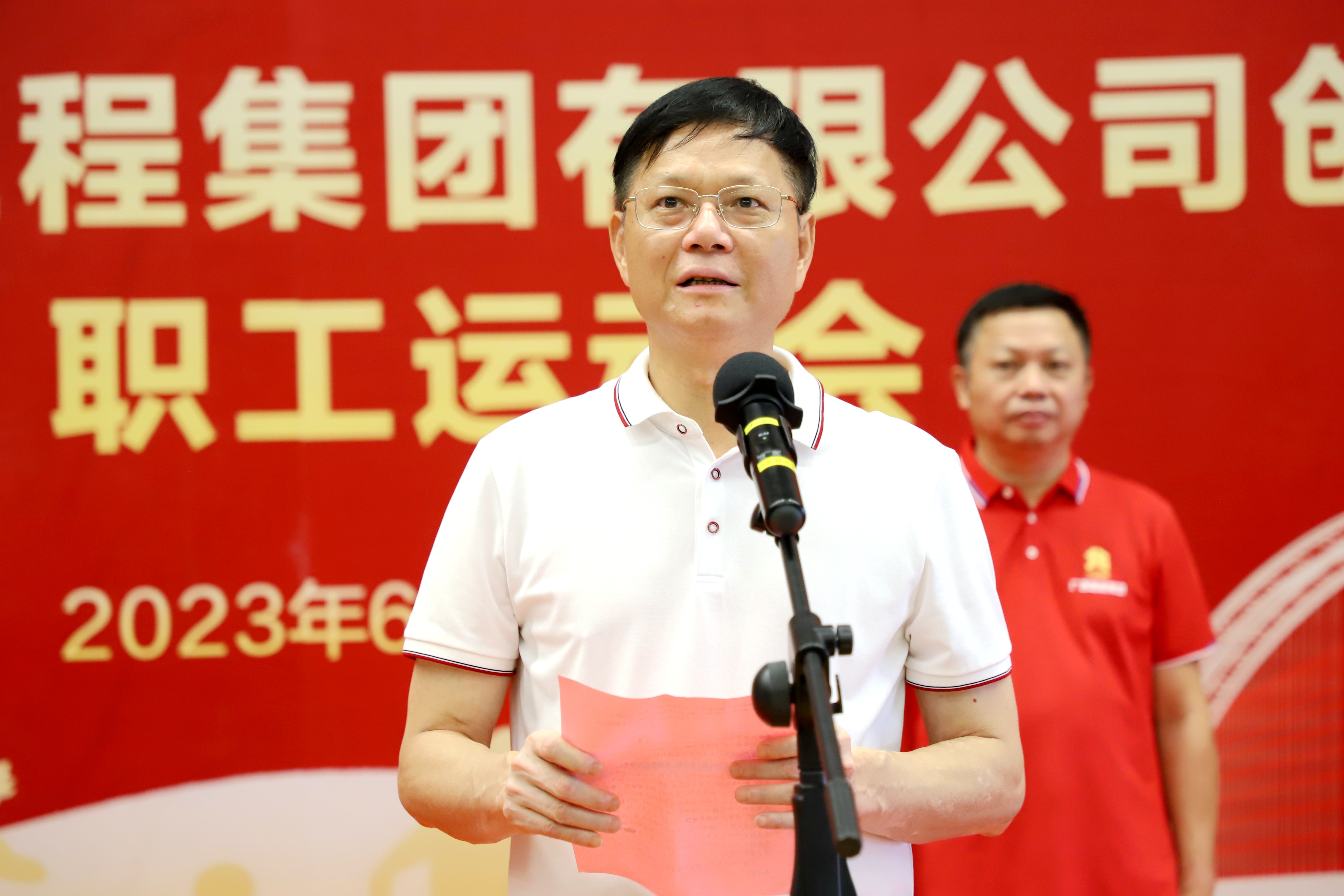 20230614075547497 开元游戏大厅app·(中国区)官方网站