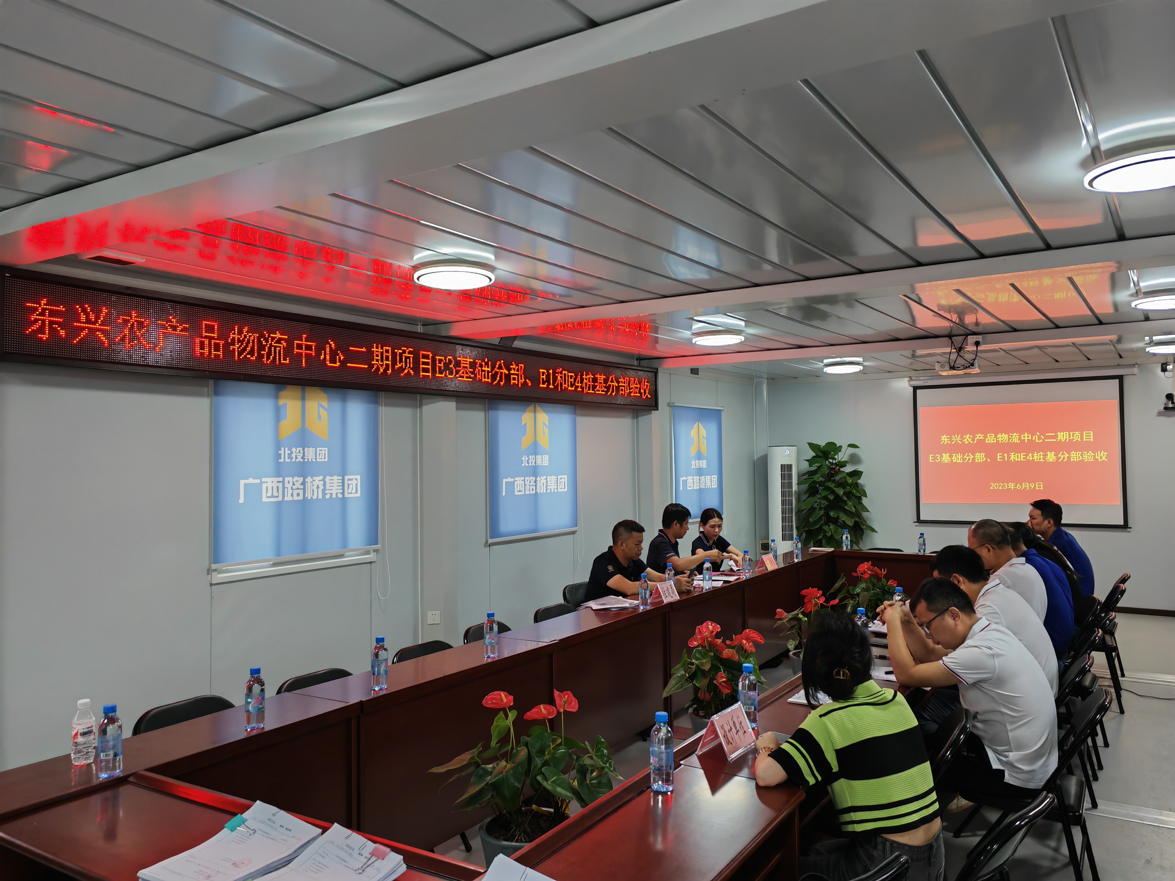 20230614082851887 开元游戏大厅app·(中国区)官方网站