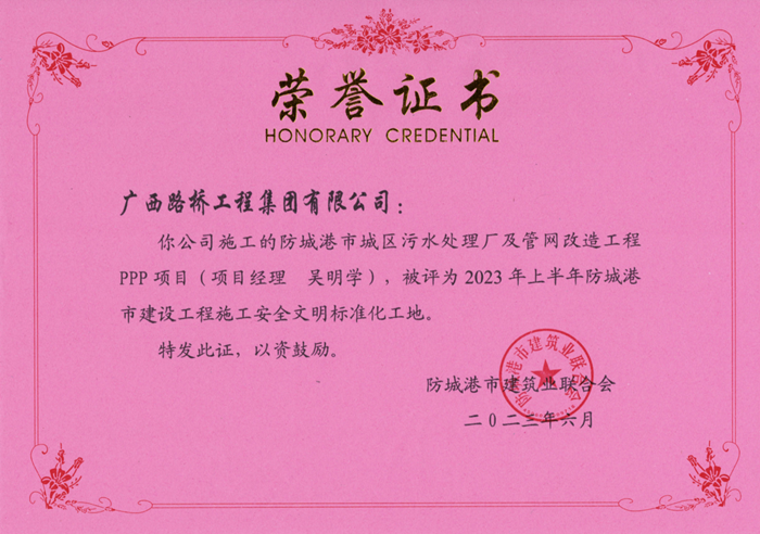 20230621073722289 开元游戏大厅app·(中国区)官方网站