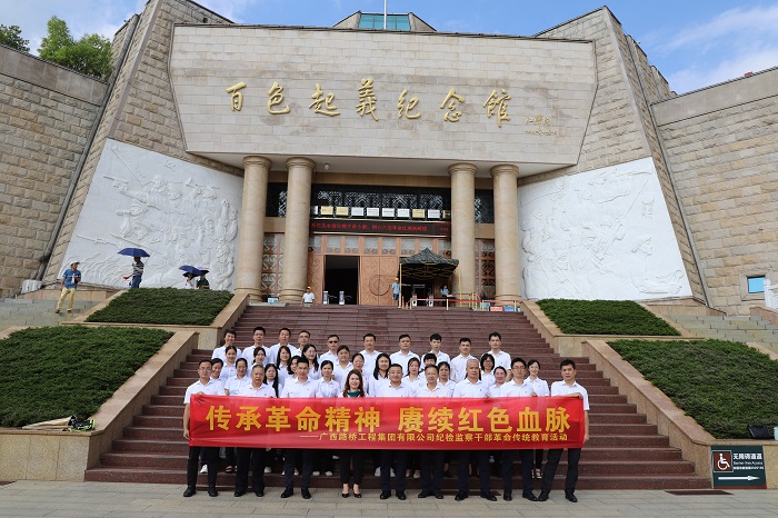 20230704062710345 开元游戏大厅app·(中国区)官方网站