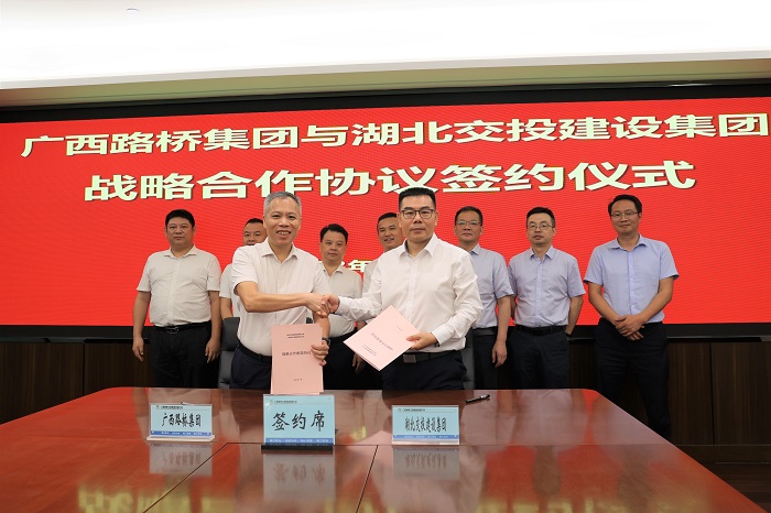 20230704064555822 开元游戏大厅app·(中国区)官方网站