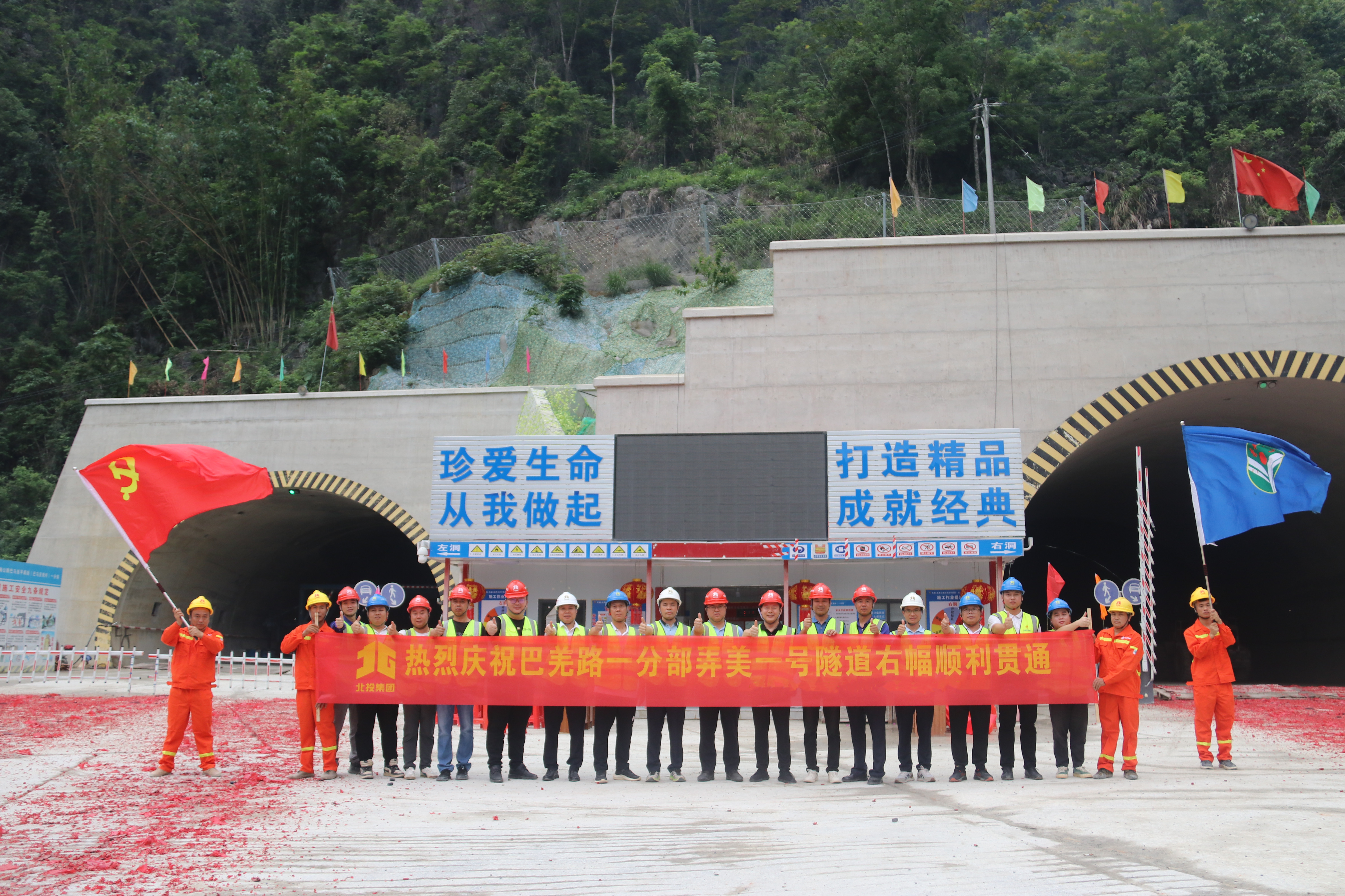20230705071638380 开元游戏大厅app·(中国区)官方网站