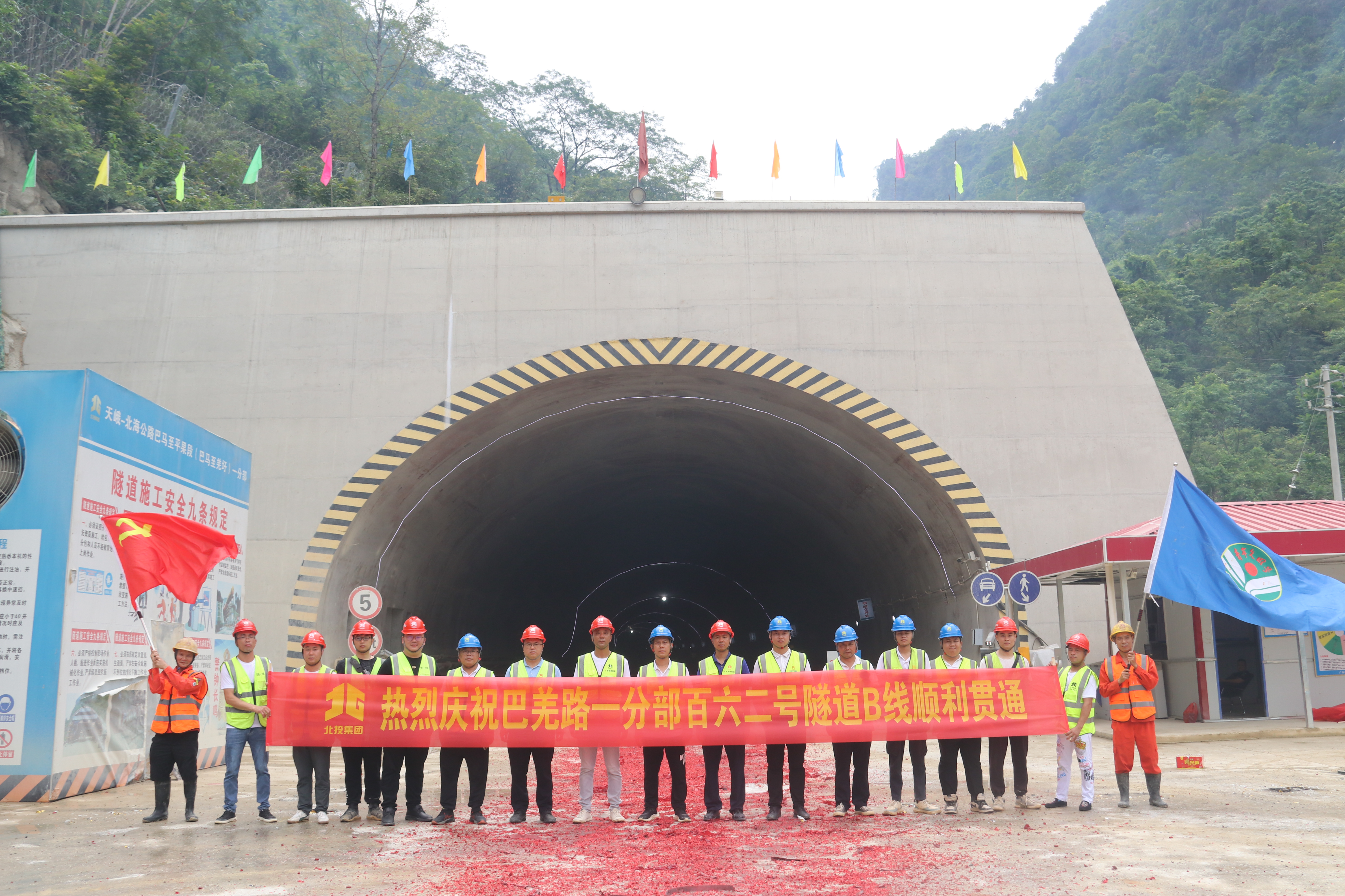 20230705071654703 开元游戏大厅app·(中国区)官方网站