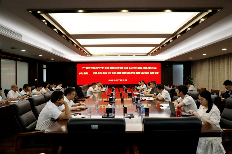 20230711060945842 开元游戏大厅app·(中国区)官方网站