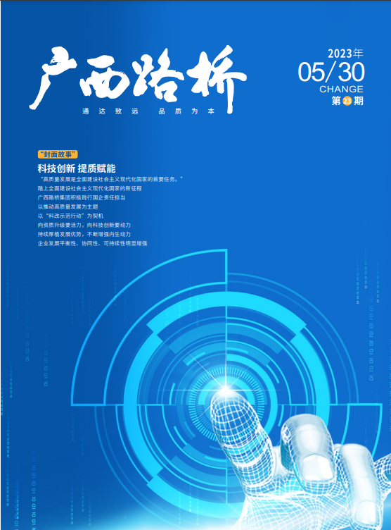 开元游戏大厅app·(中国区)官方网站