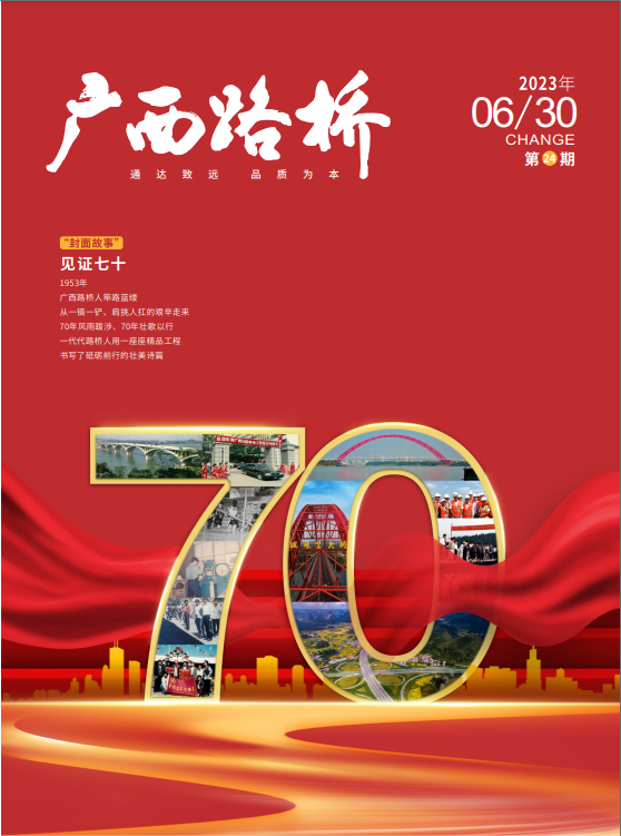 开元游戏大厅app·(中国区)官方网站