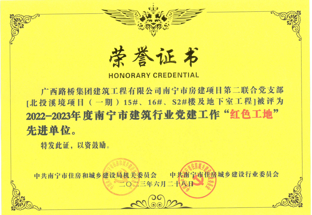 开元游戏大厅app·(中国区)官方网站